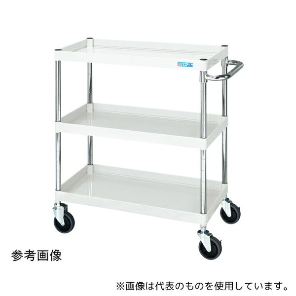 サカエ CSP-7583YSEW CSパールワゴン(中量/抗菌/サイレントエラストマー/直進安定金具付)3段 750×500×880mm
