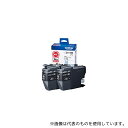 ブラザー LC3111BK-2PK インクカートリッジ お徳用黒2個パック
