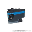 ブラザー LC3135C インクカートリッジ 超大容量(シアン)