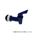 スギコ産業 TO-976-2 樹脂蛇口 青(4)