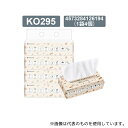 RABLISS KO295 クレンジングタオル 240枚入