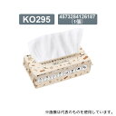 RABLISS KO295 クレンジングタオル 2400枚入