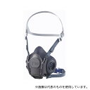 重松製作所 TW02SF/HB(M) 防じん・防毒両検定マスク/半面形/ Mサイズ