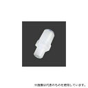 アイシス IMJNN36 PP NPTオスネジ異径ニップル 1/8NPT-1/4NPT 1袋(10個入)