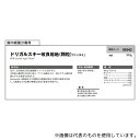 島津ダイアグノスティクス 5042 アキュディア? ドリガルスキー改良培地 顆粒 300g