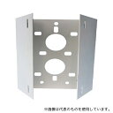 ビットストロング BS-KANPB-B13 監視・ドームカメラ ポールマウントブラケット 固定スタンド取り付け金具 170mm×50mm【白】