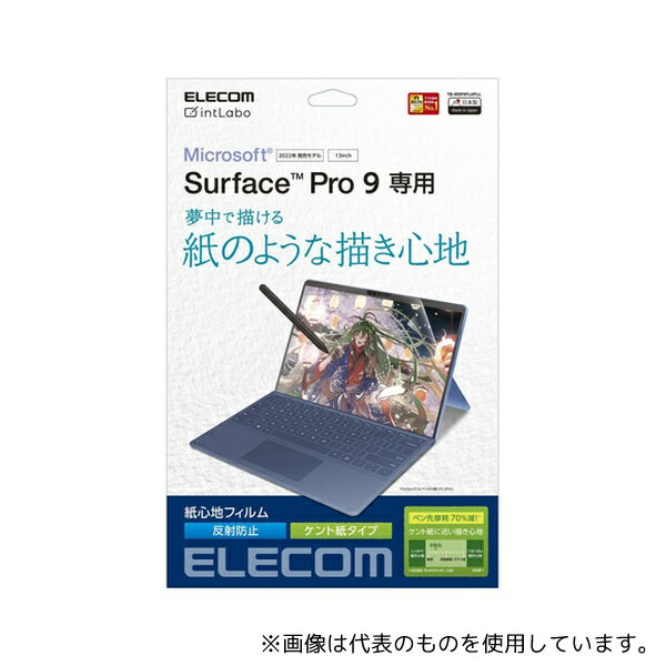 쥳 TB-MSP9FLAPLL Surface Pro9ݸե 濴 ȿɻ Ȼ楿