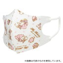 スケーター MSKB25 子供立体マスクS 25枚入 マイメロディ