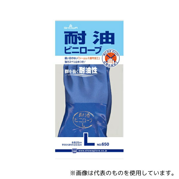 硼殺 NO650-L ӥ˥ L