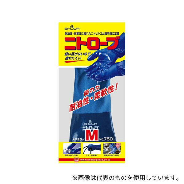 ショーワグローブ NO750-M ニトローブ Mサイズ