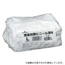 ショーワグローブ NO130-LW10P 簡易包装ビニール薄手 10双入 Lサイズ