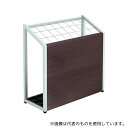Y2K 傘立て600 グレー脚 ダークブラウン天板