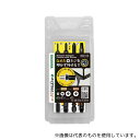 エンジニア(ENGINEER) DBZ-22 ネジザウルスバズーカ4本セット(4)