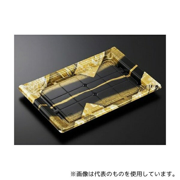 中央化学 178467 刺身・鮮魚容器 CF宴角34-23 帯代BK-BK 身 200枚