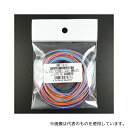 矢崎 CAVS0.3SQ-2X6(B) CAVS自動車用圧縮導体薄肉型低圧電線(0.3sq×2m、6色セットB)