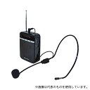 F.R.C NX-BV10(W) ポータブル拡声器
