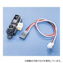 シャープ GP2Y0A21YKF4-SET 測距センサー ケーブル付きセット