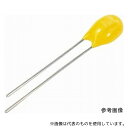 アズワン 199D476X9035CA6 ディップタンタルコンデンサー 35V 47μF