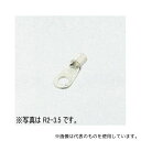 Linkman RNB13.2 R型圧着端子 AWG22〜AWG16