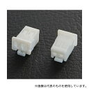 日本圧着端子製造(JST) XAP-02V-1 XAコネクター 2.5mmピッチ ハウジング 2極