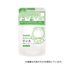 シャボン玉石けん 無添加せっけんシャンプー専用リンス 詰替 420mL