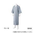 ケアファッション 800228 ヒモなし楽々!やわらかワンタッチねまき(紳士)グレー系 M(4)