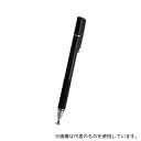 オウルテック OWL-TPSE02-BK これ1本で2通りの書きごごち 導電繊維タイプとクリアな丸型ヘッドを選べる静電式タッチペン(3)