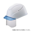 谷沢製作所 1230VJ-SH-V5-W3-J エアライトS搭載ヘルメット(ブルー透明ひさし・溝・通気孔・シールド付) 白色