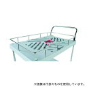 花岡車輛 XA-GF オプションガードフェンス ダンディXシリーズ タイプXA専用 W935×D605(4)