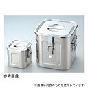 赤川器物製作所 13.5cm AG 18-8目盛付パッキン・フック付 角キッチンポット 約2.3L