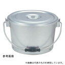 森中製作所 10L(広口) アルミ 一重食缶バケツ蓋付(目盛付)10L 広口(4)