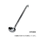 玉虎堂製作所 18-8 スープレードル(ろう付) 50cc