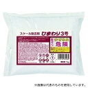 サラヤ 31598 スケール除去剤 ひまわり3号 1kg 1ケース(16個入)