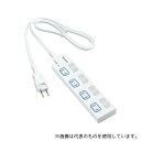 パナソニック WHA25144WP ザ・タップX 4コ口 1m 個別防水スイッチ