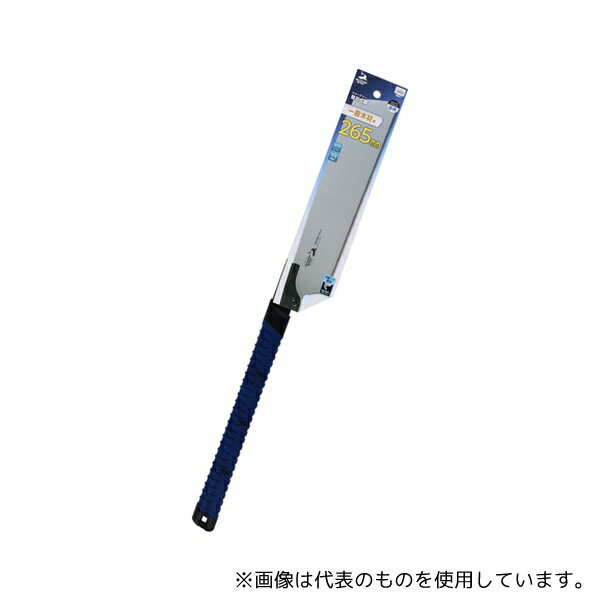 高儀 替刃式鋸一般木材用265mm 直柄