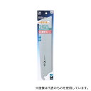 高儀 替刃式鋸替刃一般木材用250mm 共通替刃1枚入