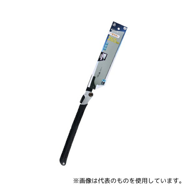 高儀 替刃式折込鋸一般木材用265mm