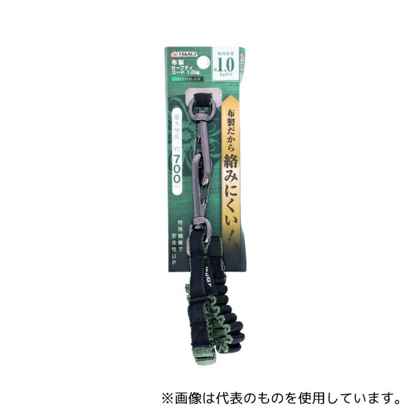 ⵷ եƥ1kgGREEN/BLACK