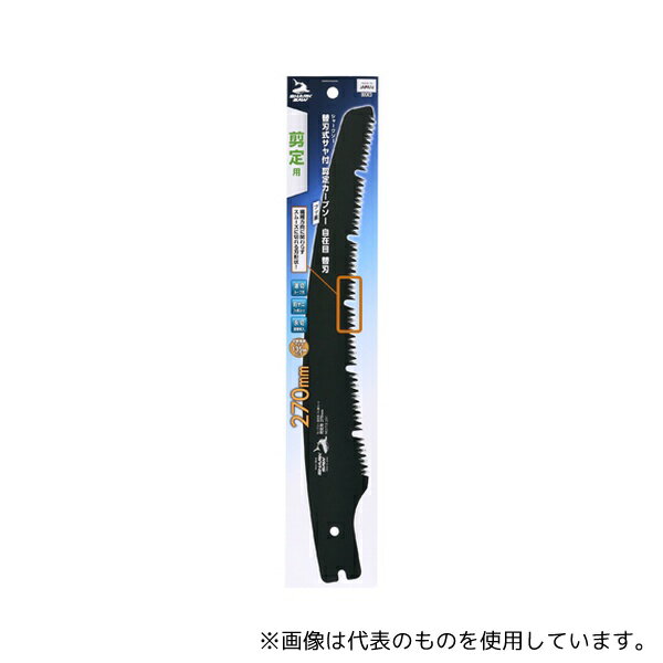 ⵷ ؿϼꥫ֥ؿϥե270mm