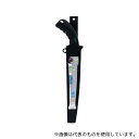 高儀 サヤ付替刃式剪定鋸210mm