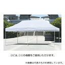 アズワン 61-436-79-2 ワンタッチイベントテント 本体 6×3m