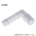 アズワン WHEM-0610 TEFEN PVDFタケノコ継手 オスエルボ 6mm×R3/8