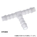 アズワン WHT-19 TEFEN PVDFタケノコ継手 ユニオンティー 19mm(4)