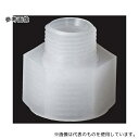アズワン WA-0810 TEFEN PVDF ネジ継手 アダプター R1/4×Rc3/8