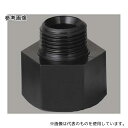 アズワン KA-0810 TEFEN PP ネジ継手 アダプター R1/4×Rc3/8