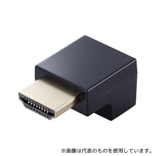エレコム AD-HDAABS02BK HDMI延長アダプター L字下 AF-AM スリムタイプ ブラック エレコム AD-HDAABS02BK HDMI延長アダプター L字下 AF-AM スリムタイプ ブラック