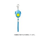 レイメイ藤井 EBB131A 防犯ブザー(生活防滴)ブルー