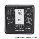 シヤチハタ HAC-S1-K いろもよう わらべ 墨色