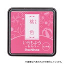 シヤチハタ HAC-S1-LP いろもよう わらべ 桃色