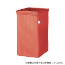 山崎産業(コンドル) CA875-120X-MB-R システムカート ECO袋MT 120L R